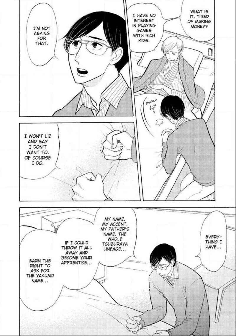 Shouwa Genroku Rakugo Shinjuu 23 15