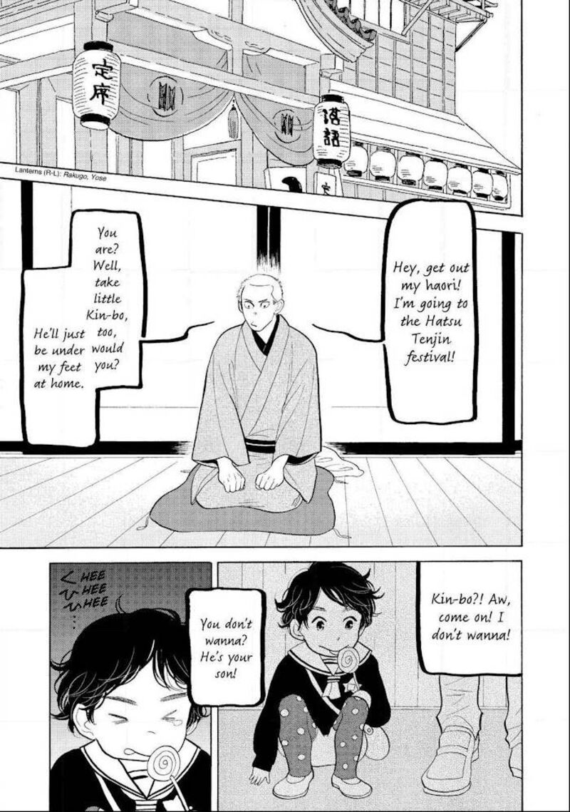 Shouwa Genroku Rakugo Shinjuu 23 18