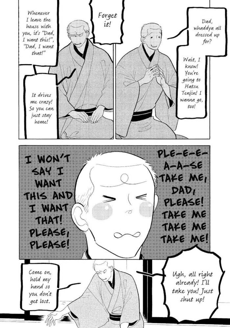 Shouwa Genroku Rakugo Shinjuu 23 19