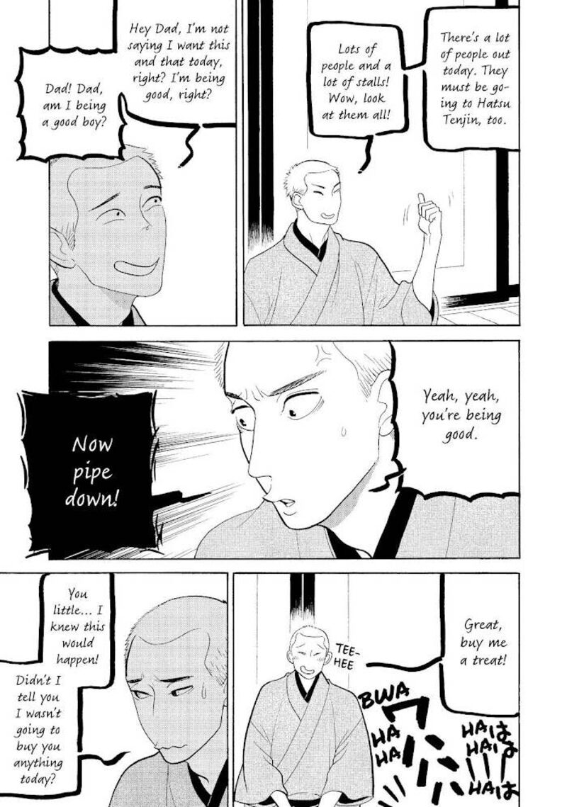 Shouwa Genroku Rakugo Shinjuu 23 20