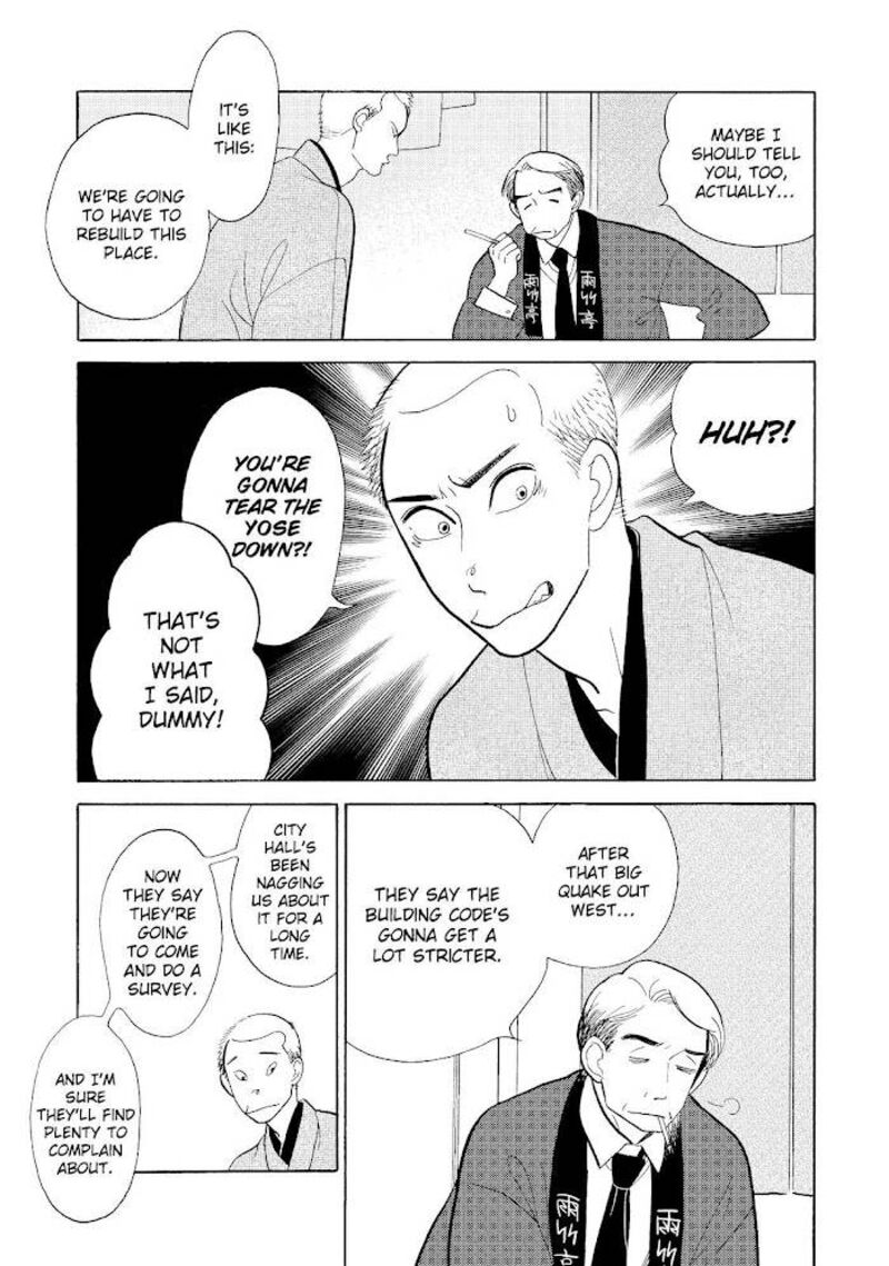 Shouwa Genroku Rakugo Shinjuu 23 24