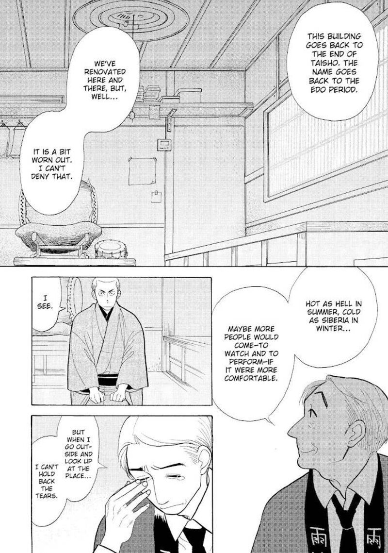 Shouwa Genroku Rakugo Shinjuu 23 25
