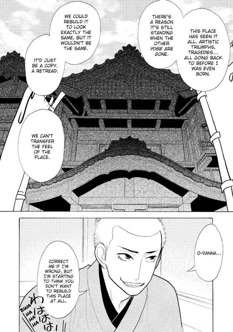 Shouwa Genroku Rakugo Shinjuu 23 27