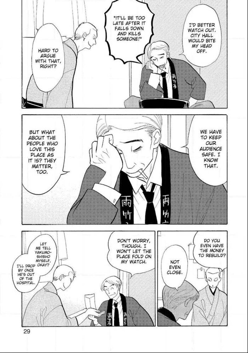 Shouwa Genroku Rakugo Shinjuu 23 28