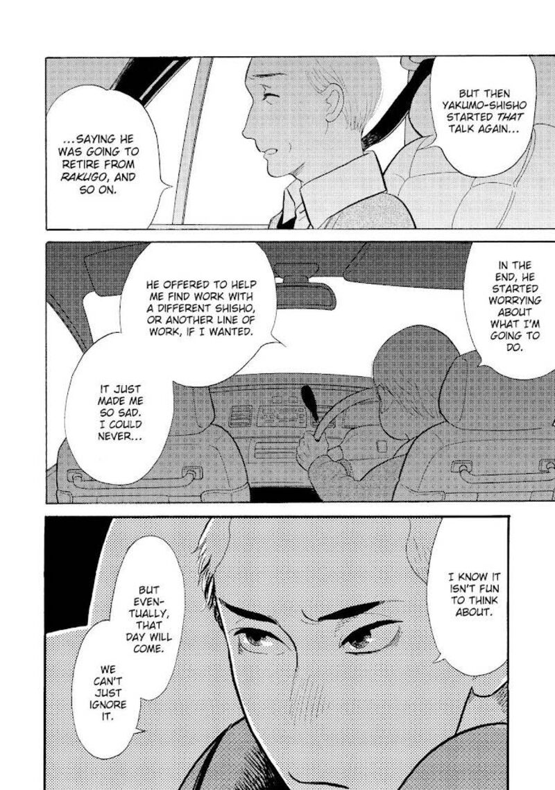 Shouwa Genroku Rakugo Shinjuu 23 31