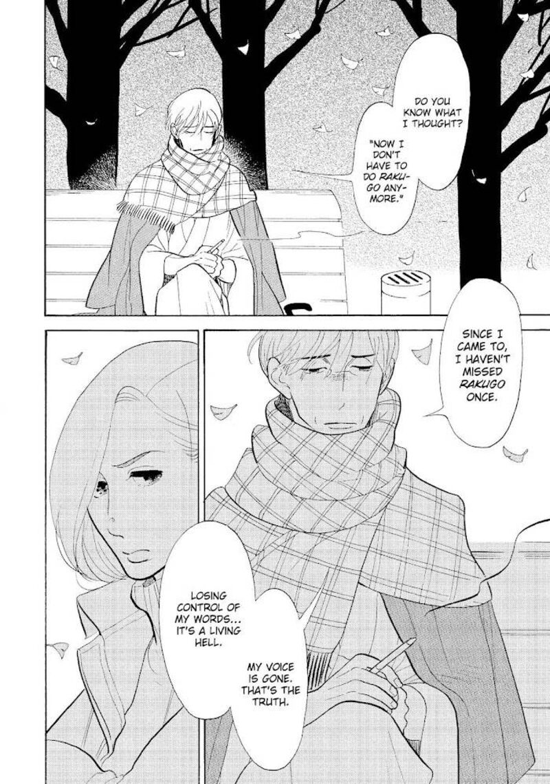 Shouwa Genroku Rakugo Shinjuu 23 41