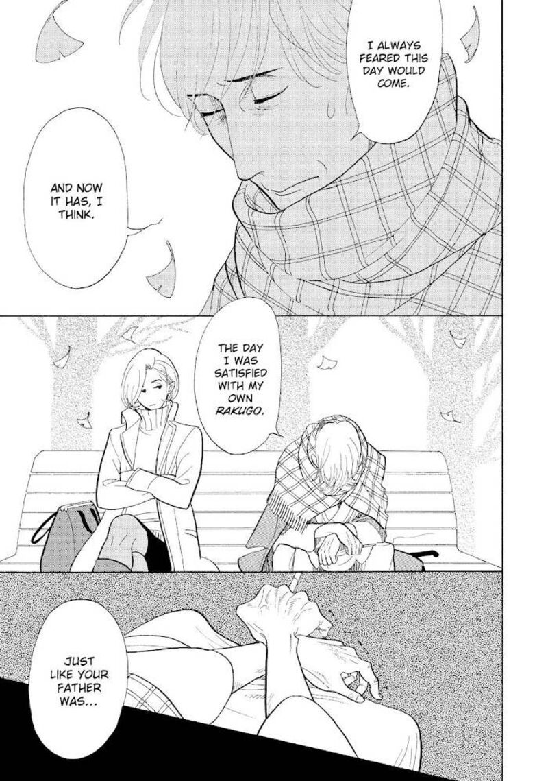 Shouwa Genroku Rakugo Shinjuu 23 42