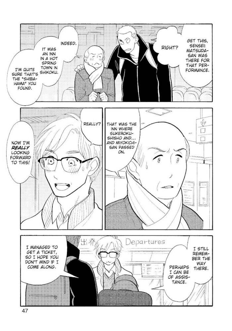 Shouwa Genroku Rakugo Shinjuu 23 46
