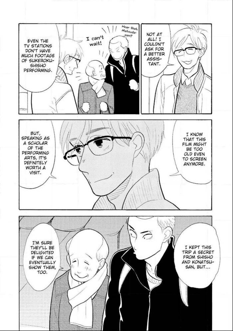Shouwa Genroku Rakugo Shinjuu 23 47