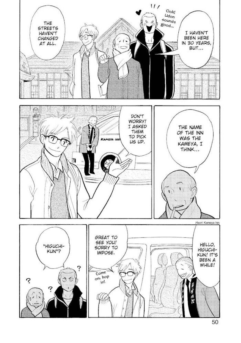 Shouwa Genroku Rakugo Shinjuu 23 49