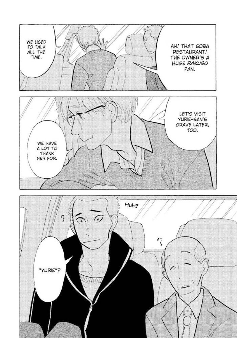 Shouwa Genroku Rakugo Shinjuu 23 51