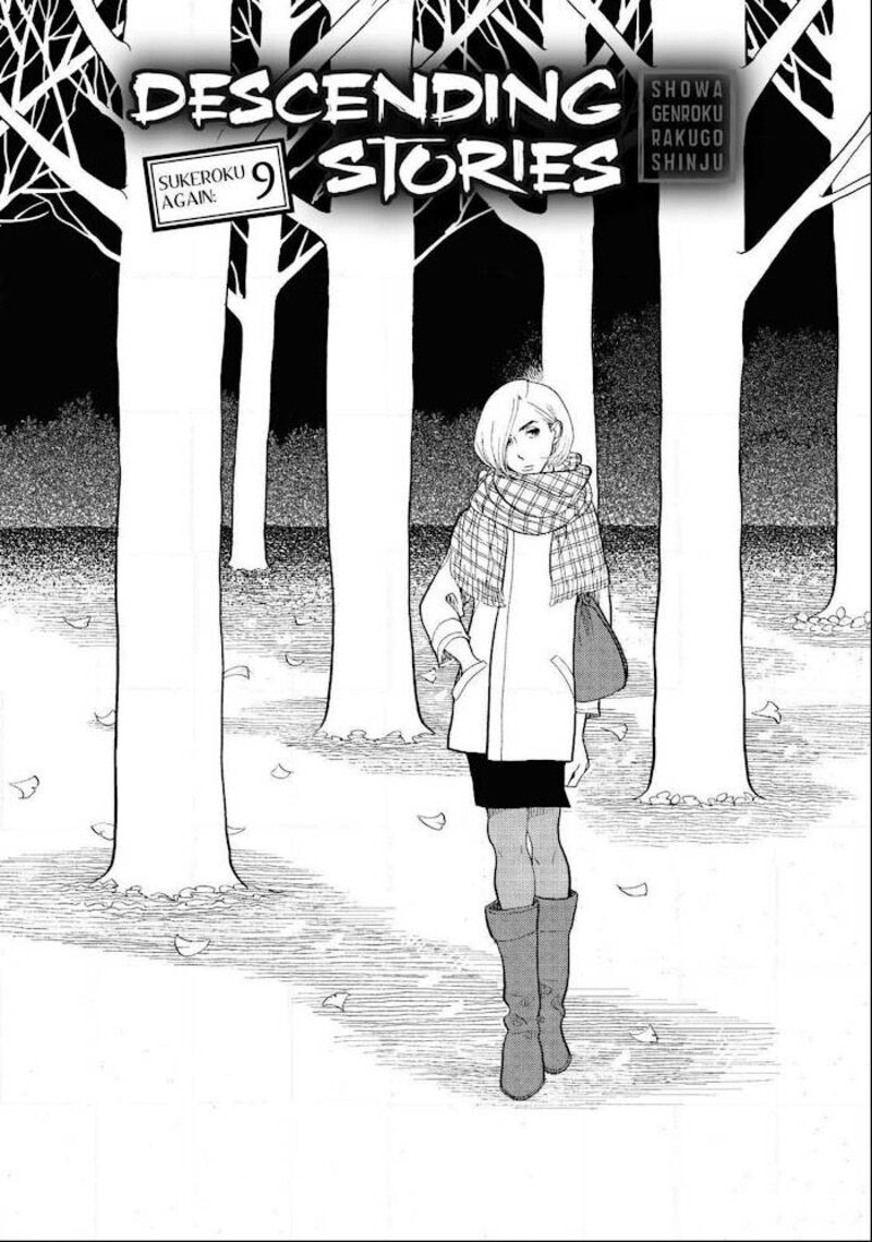 Shouwa Genroku Rakugo Shinjuu 23 6
