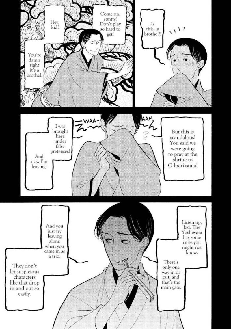 Shouwa Genroku Rakugo Shinjuu 24 13