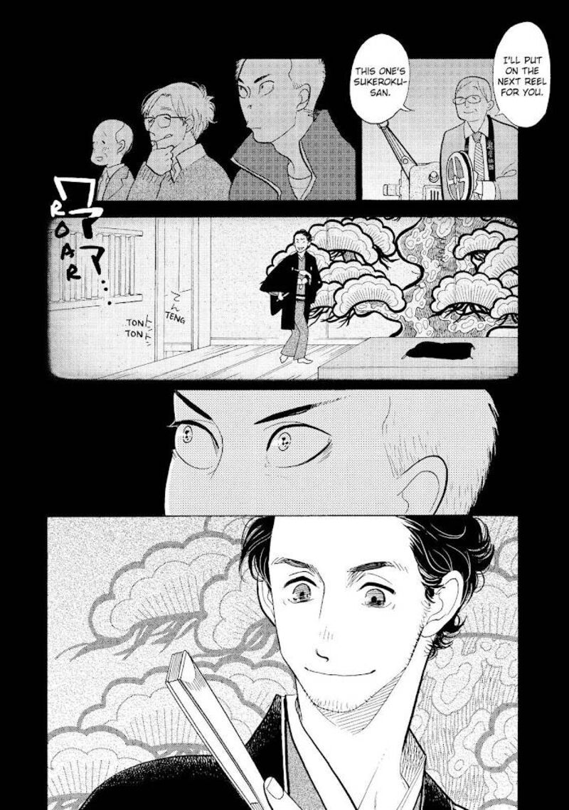 Shouwa Genroku Rakugo Shinjuu 24 16