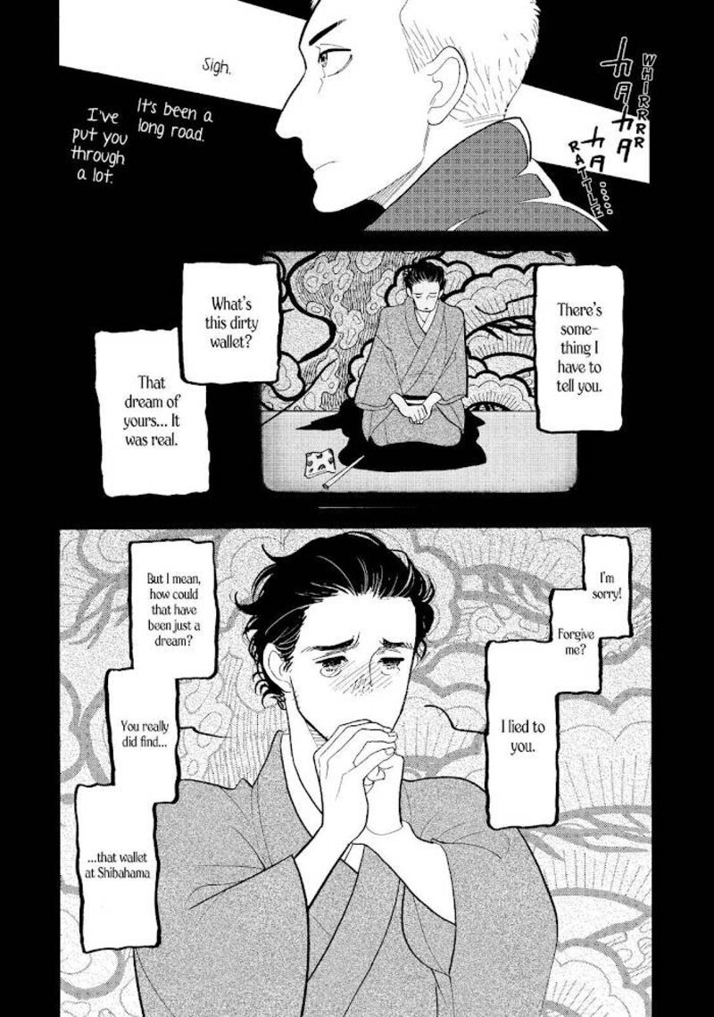 Shouwa Genroku Rakugo Shinjuu 24 20
