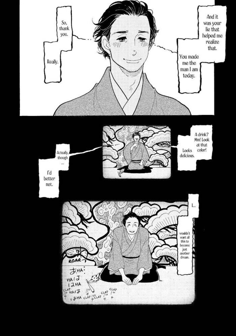 Shouwa Genroku Rakugo Shinjuu 24 22