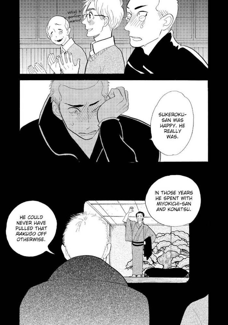 Shouwa Genroku Rakugo Shinjuu 24 23