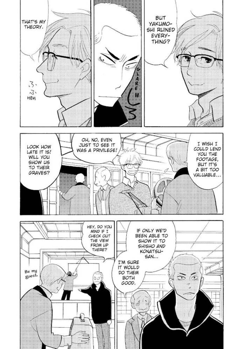 Shouwa Genroku Rakugo Shinjuu 24 24