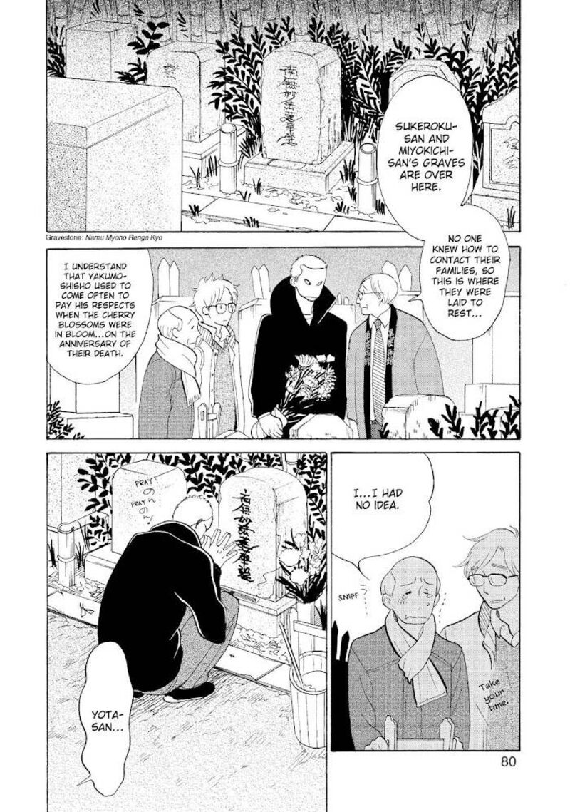 Shouwa Genroku Rakugo Shinjuu 24 26
