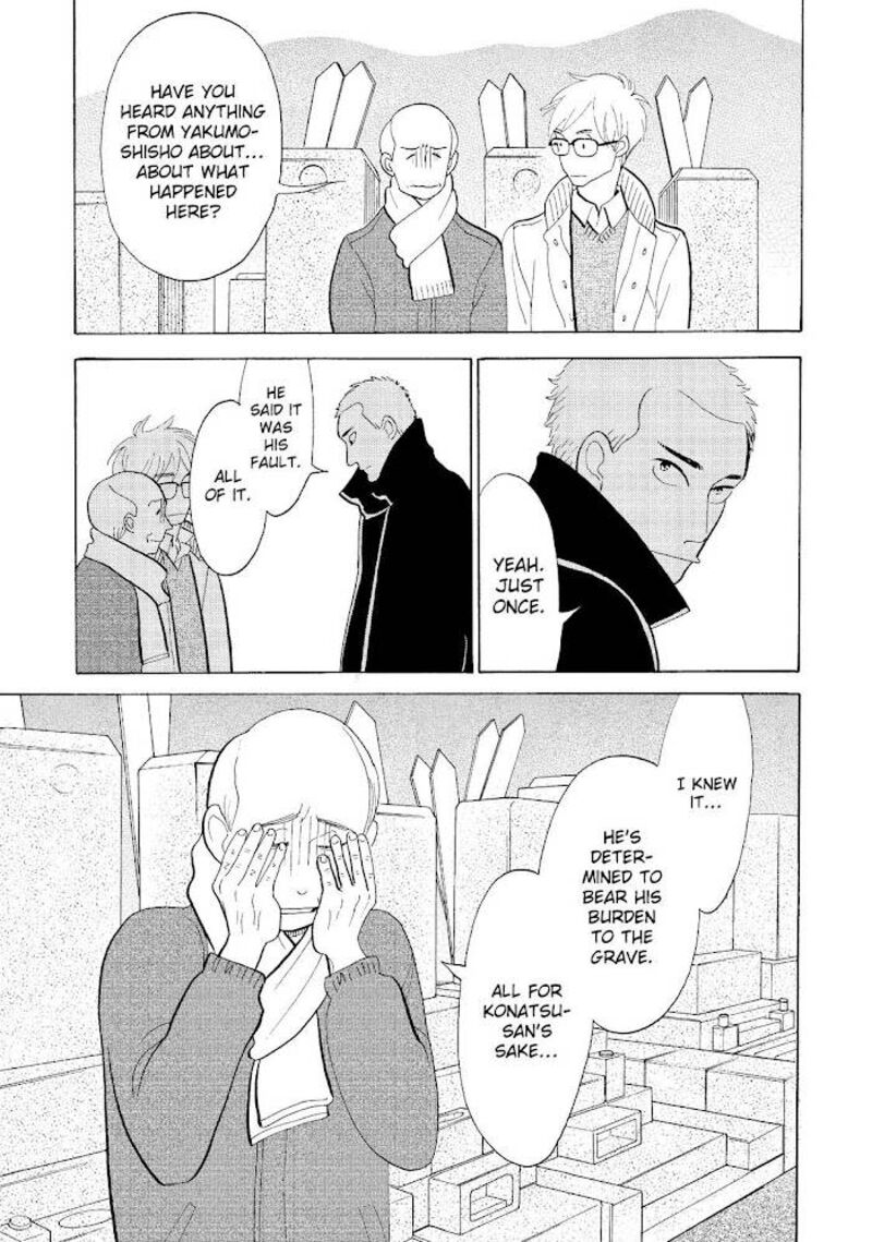 Shouwa Genroku Rakugo Shinjuu 24 27