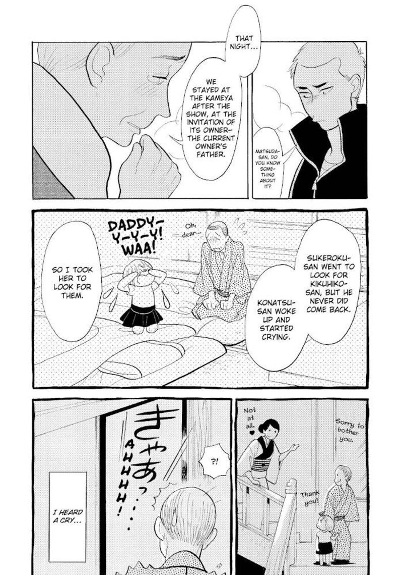 Shouwa Genroku Rakugo Shinjuu 24 28