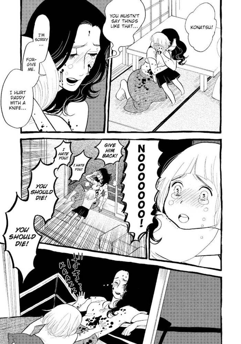 Shouwa Genroku Rakugo Shinjuu 24 31