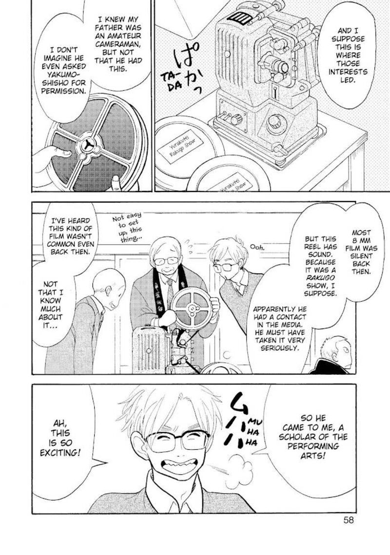 Shouwa Genroku Rakugo Shinjuu 24 4