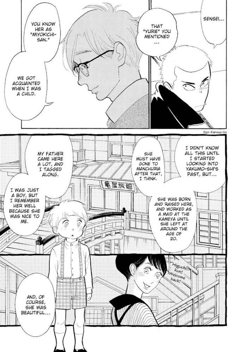 Shouwa Genroku Rakugo Shinjuu 24 5