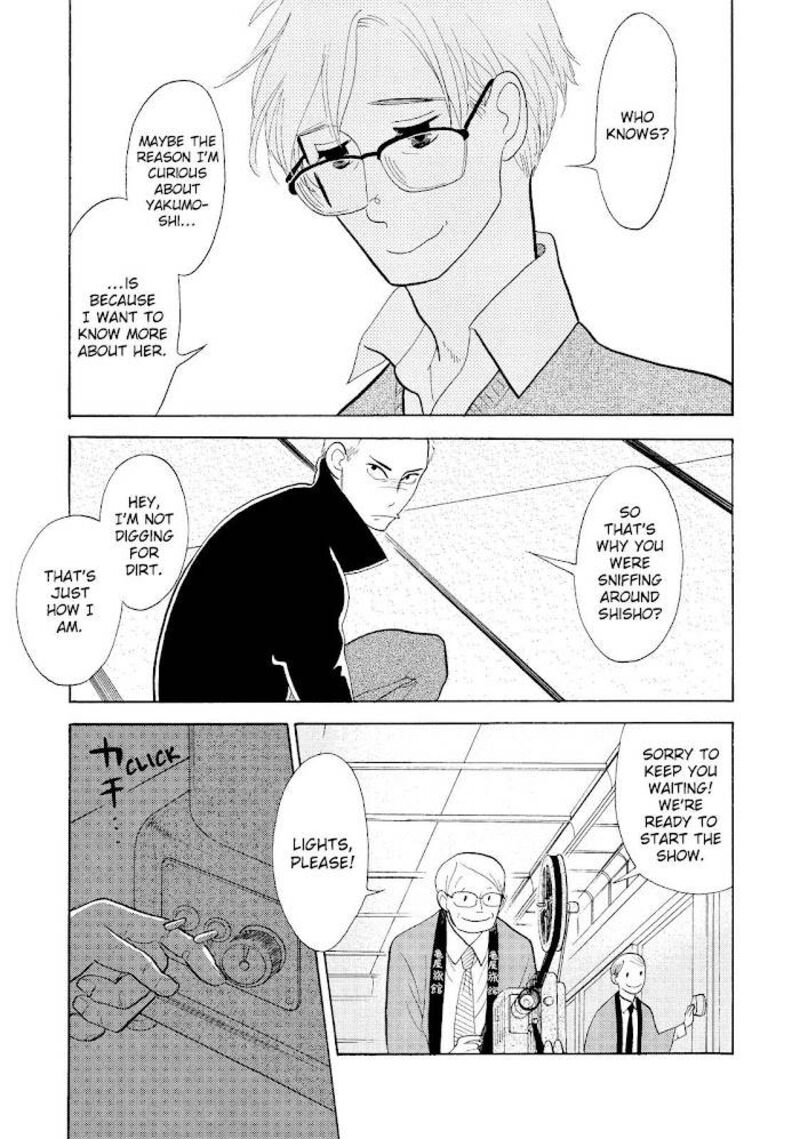 Shouwa Genroku Rakugo Shinjuu 24 9