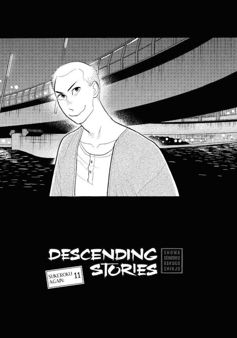 Shouwa Genroku Rakugo Shinjuu 25 1