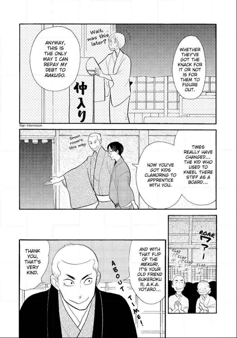 Shouwa Genroku Rakugo Shinjuu 25 10