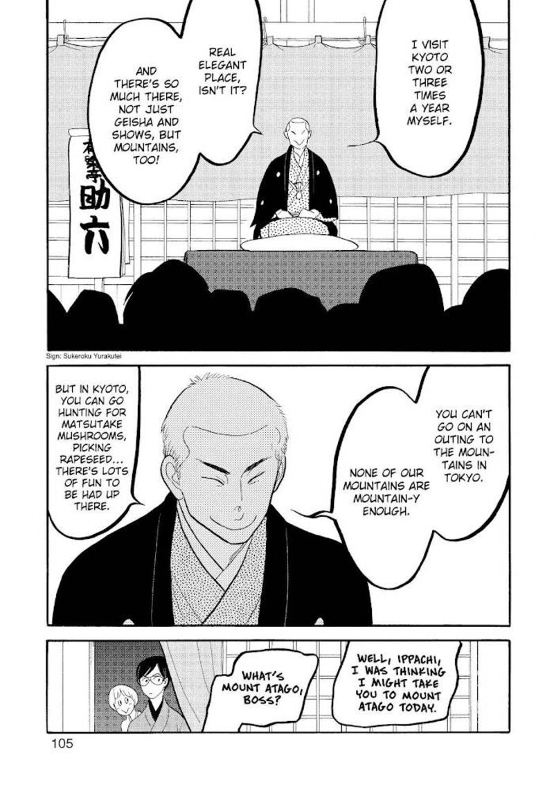 Shouwa Genroku Rakugo Shinjuu 25 11