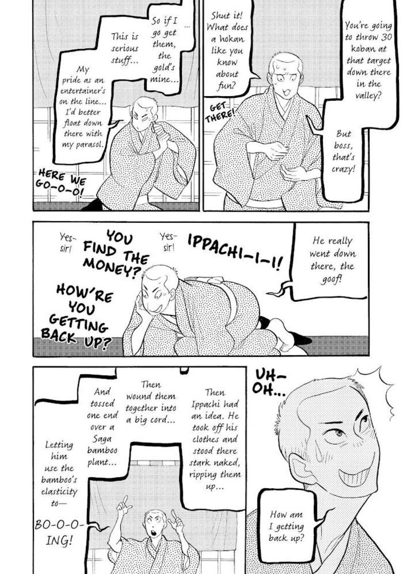 Shouwa Genroku Rakugo Shinjuu 25 12