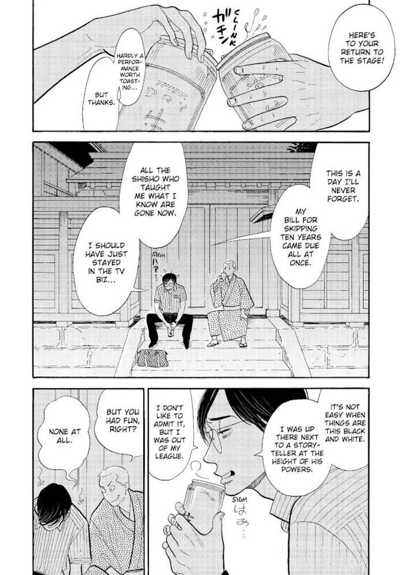 Shouwa Genroku Rakugo Shinjuu 25 14