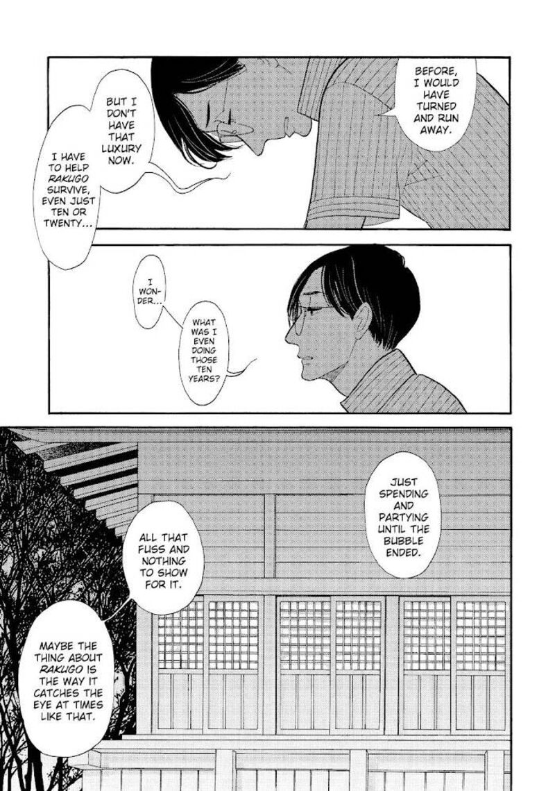 Shouwa Genroku Rakugo Shinjuu 25 15