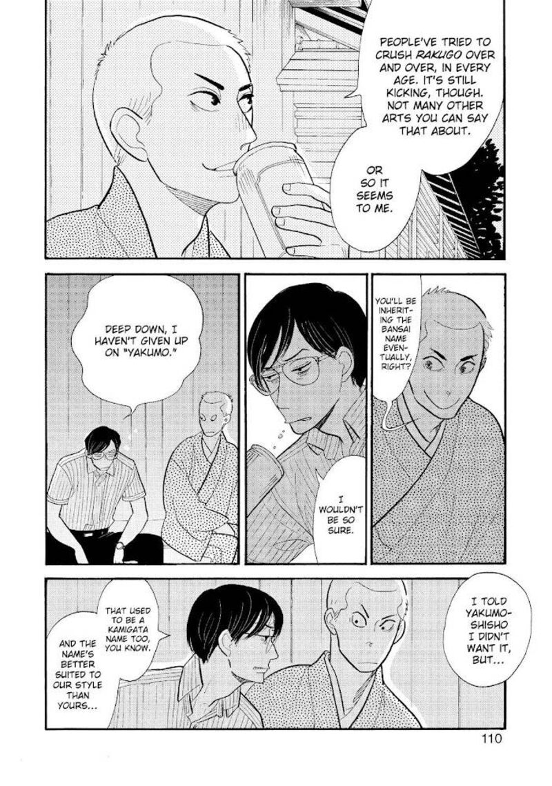 Shouwa Genroku Rakugo Shinjuu 25 16
