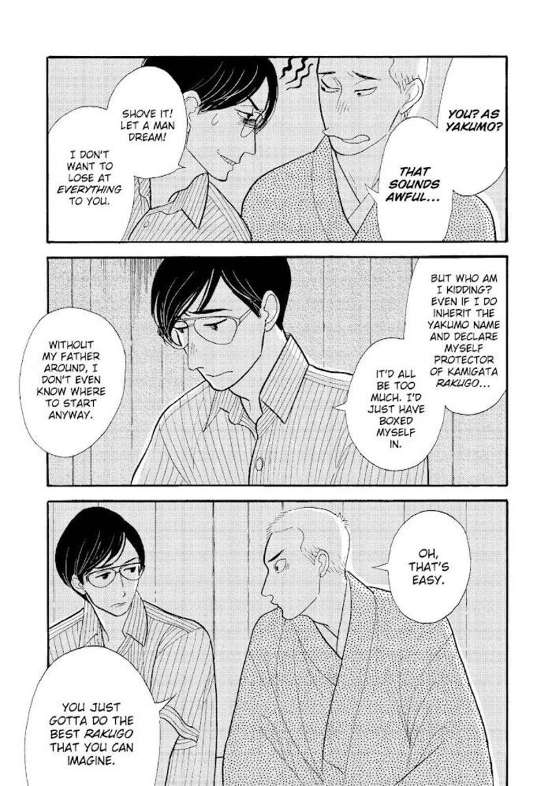 Shouwa Genroku Rakugo Shinjuu 25 17
