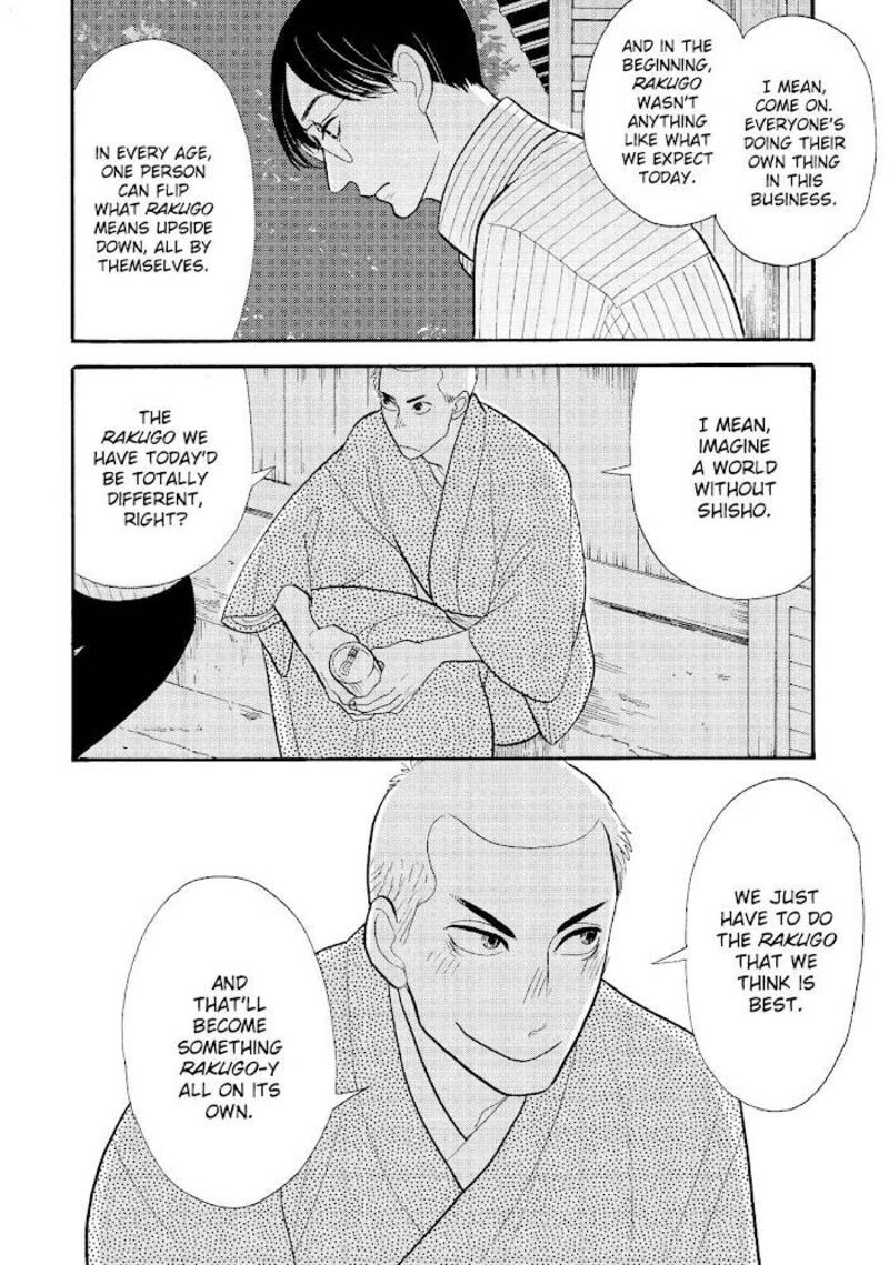 Shouwa Genroku Rakugo Shinjuu 25 18