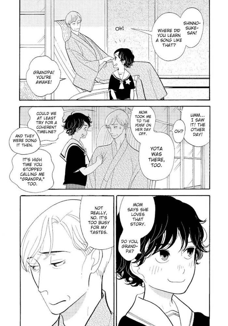 Shouwa Genroku Rakugo Shinjuu 25 21