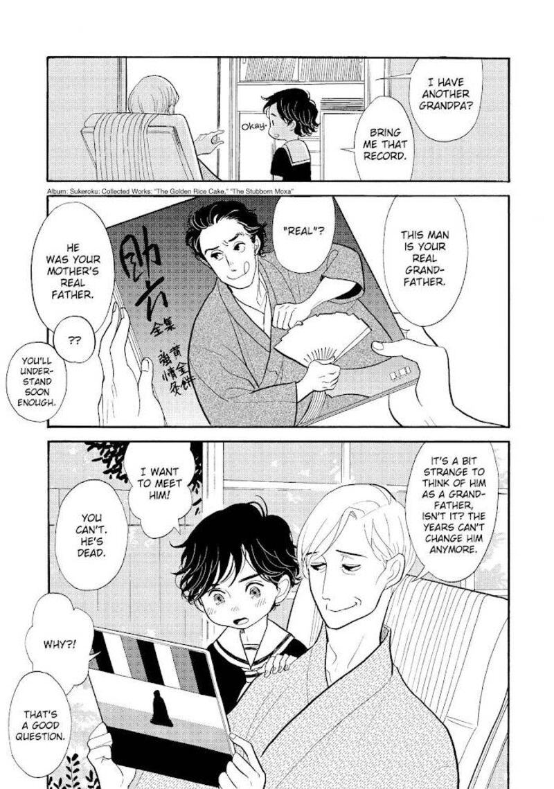 Shouwa Genroku Rakugo Shinjuu 25 23