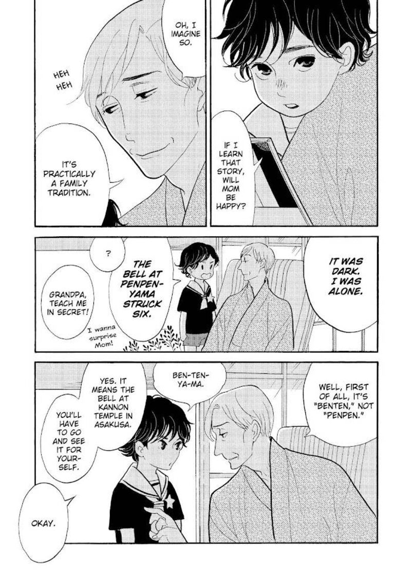 Shouwa Genroku Rakugo Shinjuu 25 25