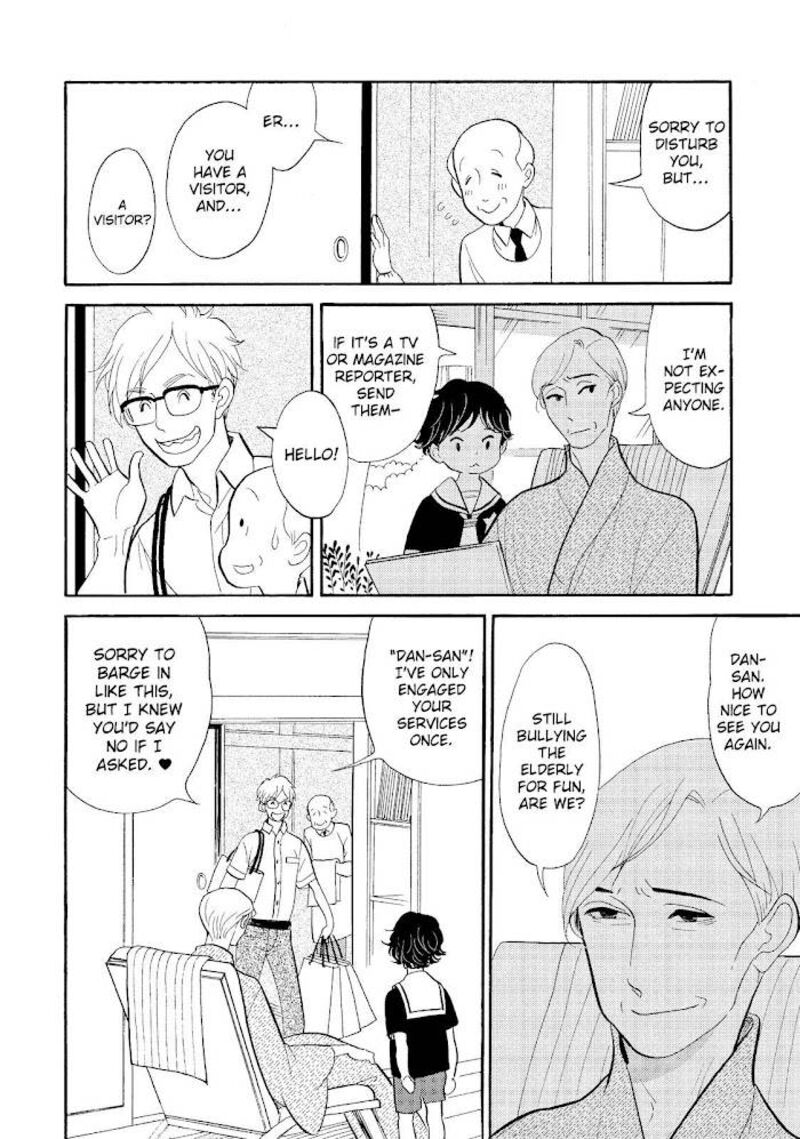 Shouwa Genroku Rakugo Shinjuu 25 26