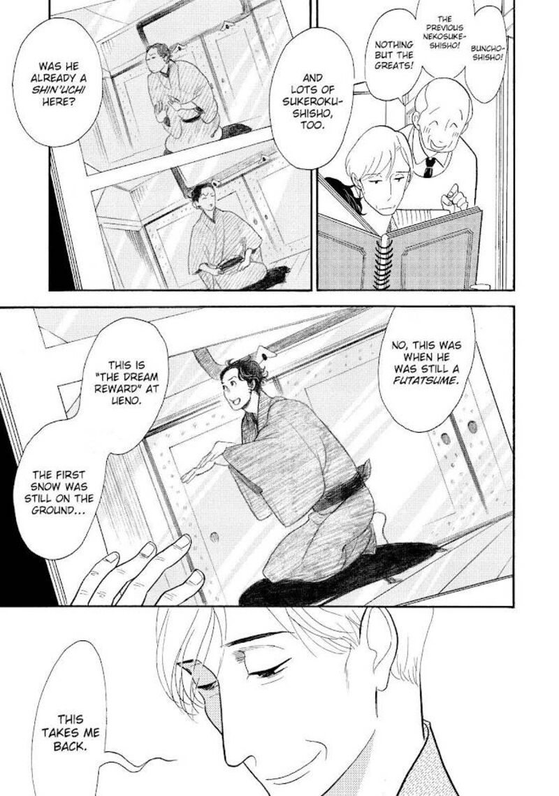 Shouwa Genroku Rakugo Shinjuu 25 29