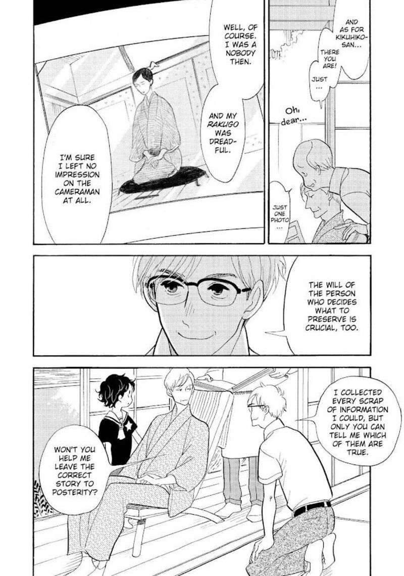 Shouwa Genroku Rakugo Shinjuu 25 30