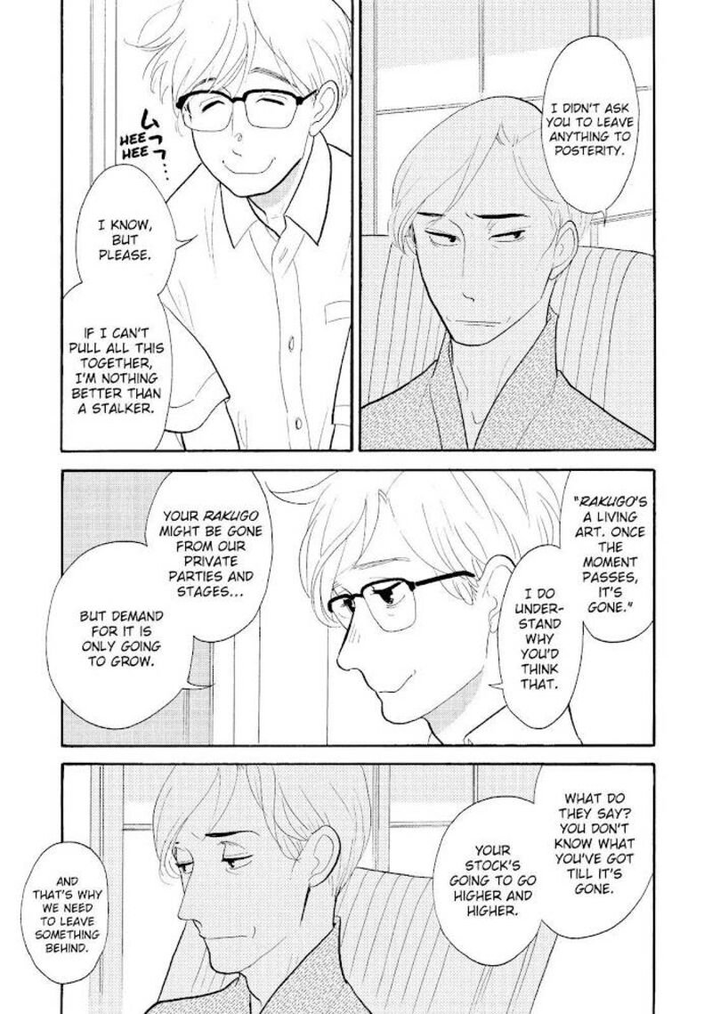 Shouwa Genroku Rakugo Shinjuu 25 31