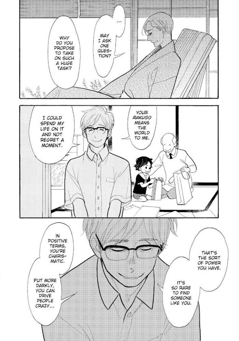 Shouwa Genroku Rakugo Shinjuu 25 36