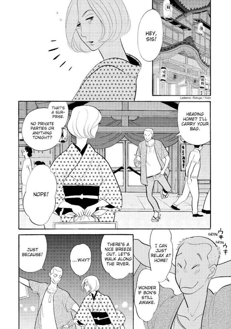 Shouwa Genroku Rakugo Shinjuu 25 38