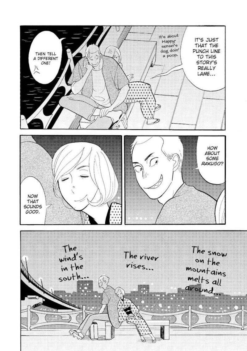 Shouwa Genroku Rakugo Shinjuu 25 42