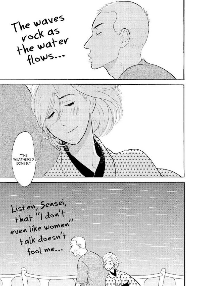 Shouwa Genroku Rakugo Shinjuu 25 43