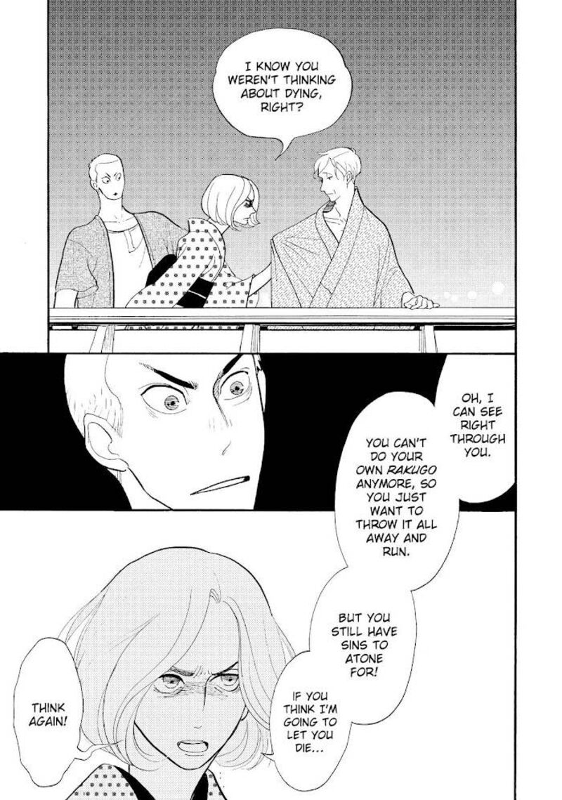 Shouwa Genroku Rakugo Shinjuu 25 47